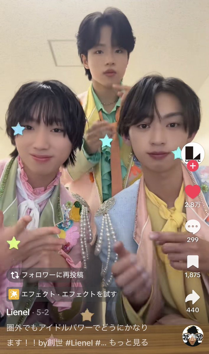_lyunt's tweet photo. さっきからかわちぇーしか言ってねぇな、かわちぇーのが悪いそうだよかわちぇーんだ、たいせつ https://t.co/VKxTiAhPZm