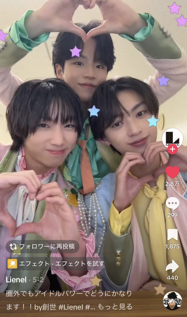 _lyunt's tweet photo. さっきからかわちぇーしか言ってねぇな、かわちぇーのが悪いそうだよかわちぇーんだ、たいせつ https://t.co/VKxTiAhPZm