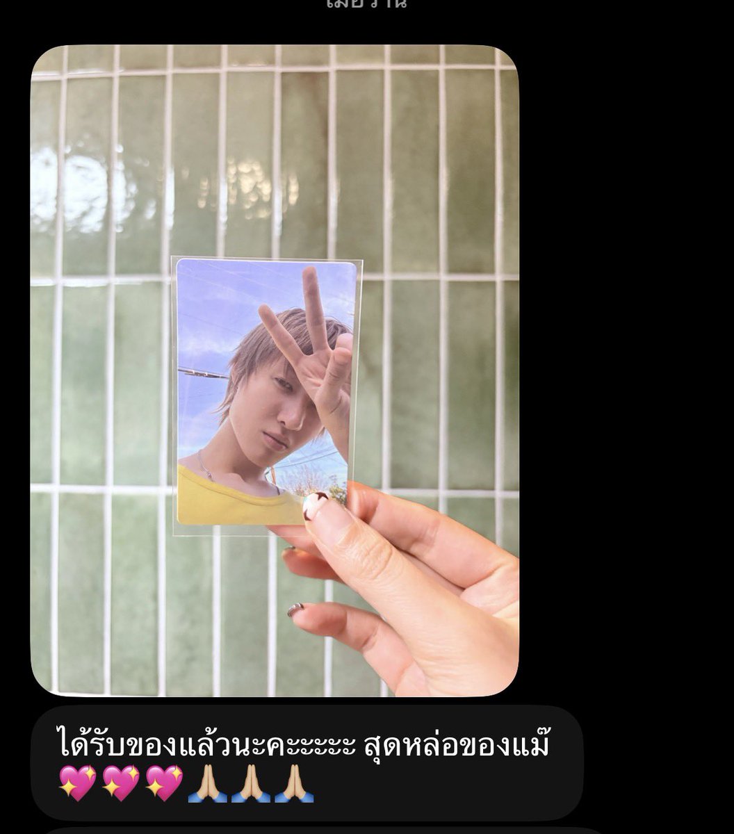 mxamxok_mm's tweet photo. แปะๆ

#rvmxamokx https://t.co/7JWIDMaS7R