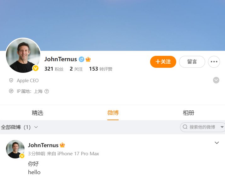 shen_shiwei's tweet photo. @elonmusk @Gilespies New Apple CEO also posted on China’s Weibo. https://t.co/1jMKY0ZMoa