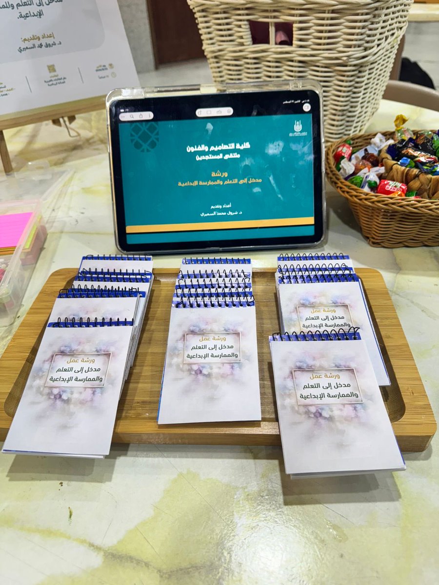 design_college_'s tweet photo. #خبر
نظّمت كلية التصاميم والفنون بجامعة أم القرى لقاءً تعريفيًا للطلبة المستجدين، بهدف تعريفهم بالإجراءات الأكاديمية والدراسية المتبعة في الكلية، وتهيئتهم لبدء مسيرتهم الجامعية، بحضور عدد من أعضاء هيئة التدريس والمعيدين في أقسام الكلية. https://t.co/gJmorQ5Fdj
