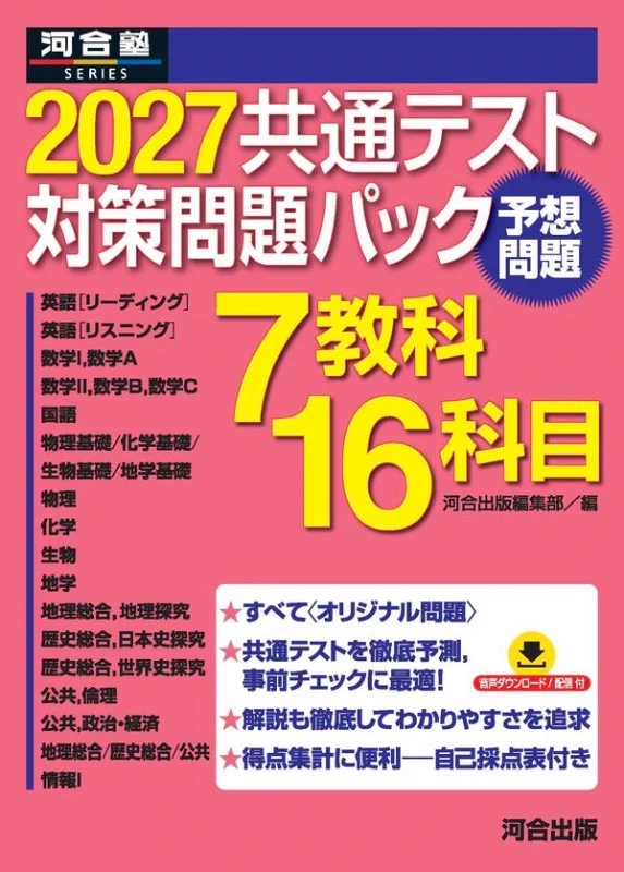 ゴウカライズ】学習マネジメント＆医学部・獣医学部予備校 (@goukalize