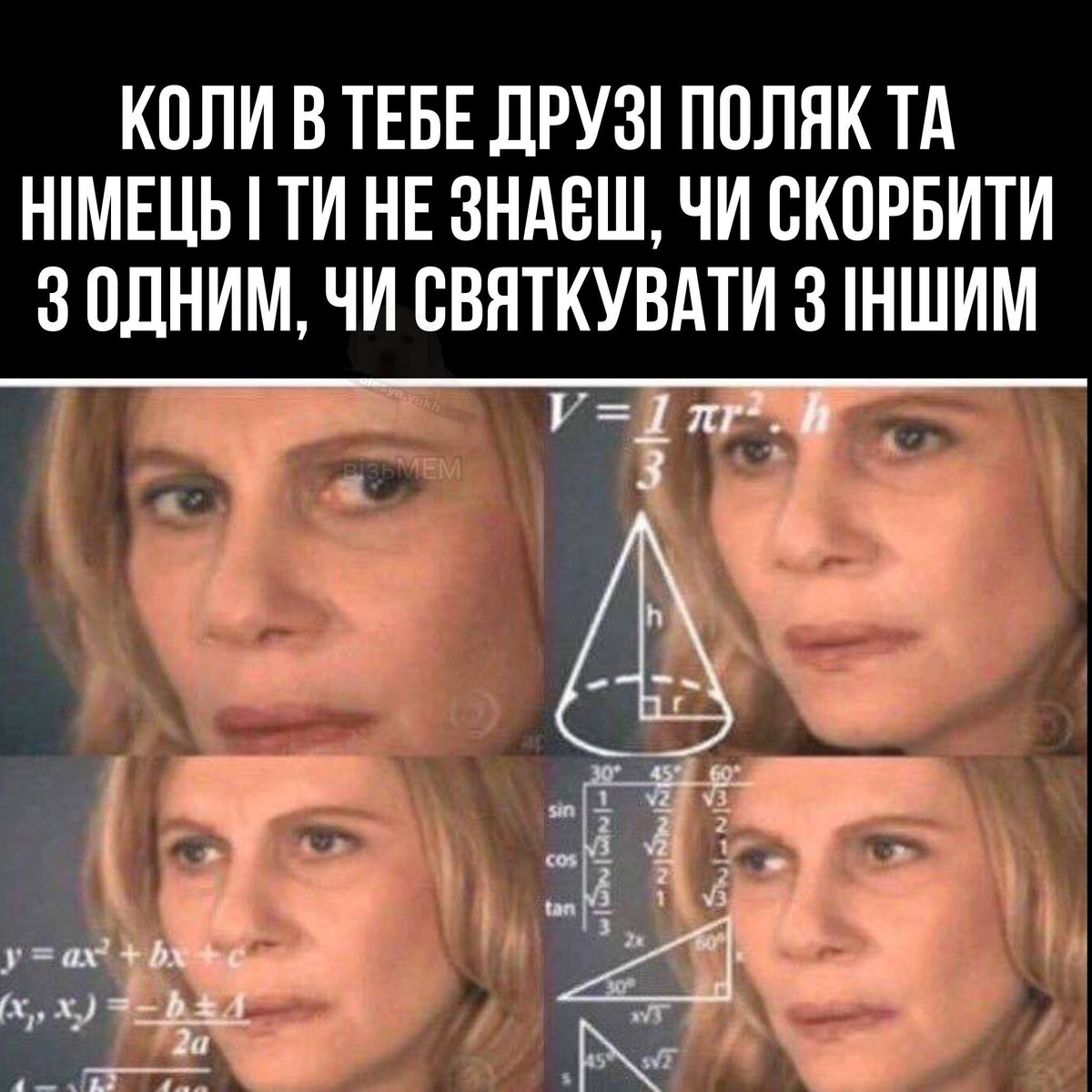 with_mem tweet picture