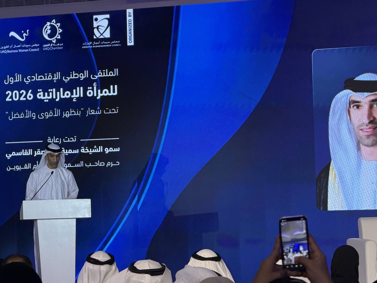 ThaniAlZeyoudi's tweet photo. Emirati women are central to the UAE's economic future and their growing role in trade, investment and entrepreneurship is a direct driver of national prosperity. At the inaugural National Economic Forum For Emirati Women in #UmmAlQuwain, held on #EmiratiWomensDay, we discussed the opportunities available to female Emirati entrepreneurs in the UAE's advanced business environment and across the global markets unlocked by our expanding #CEPA network. The coming years hold unprecedented potential for Emirati women to grow, scale and compete globally, reinforcing the UAE's position as a world-leading hub for business, innovation and sustainable development.