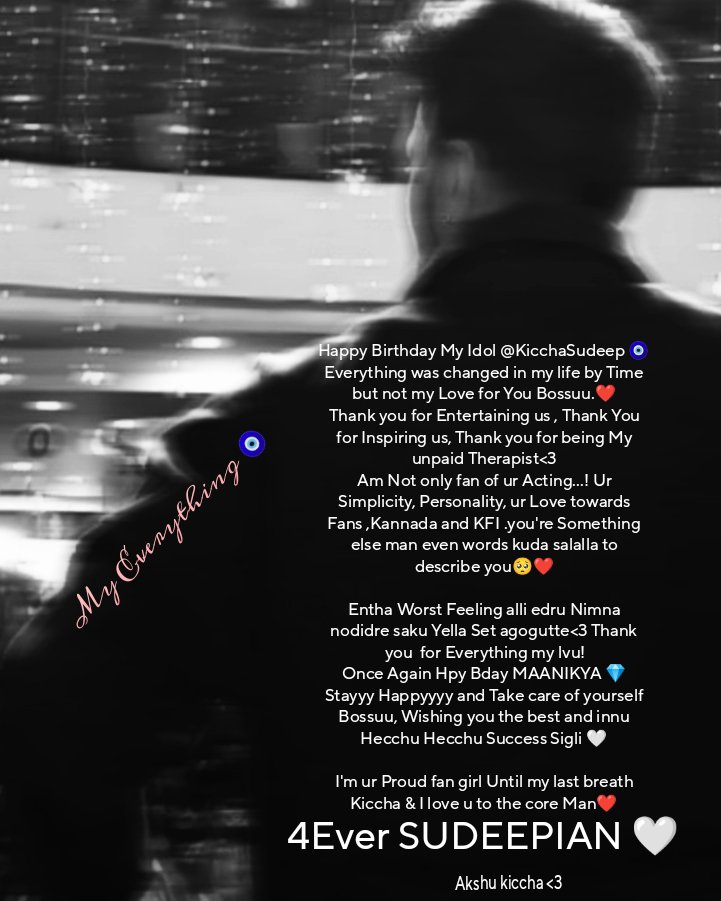 nimgyake_beku's tweet photo. Happy Birthday to the man whom I Admire , Adore, Love and Appreciate the most.❤️
Keep inspiring us Bossu
Love you So much @KicchaSudeep ����🤍

#HBDKicchaSudeep #Kicchotsava2026 #BRBFirstBlood https://t.co/NxEvBmdP9A