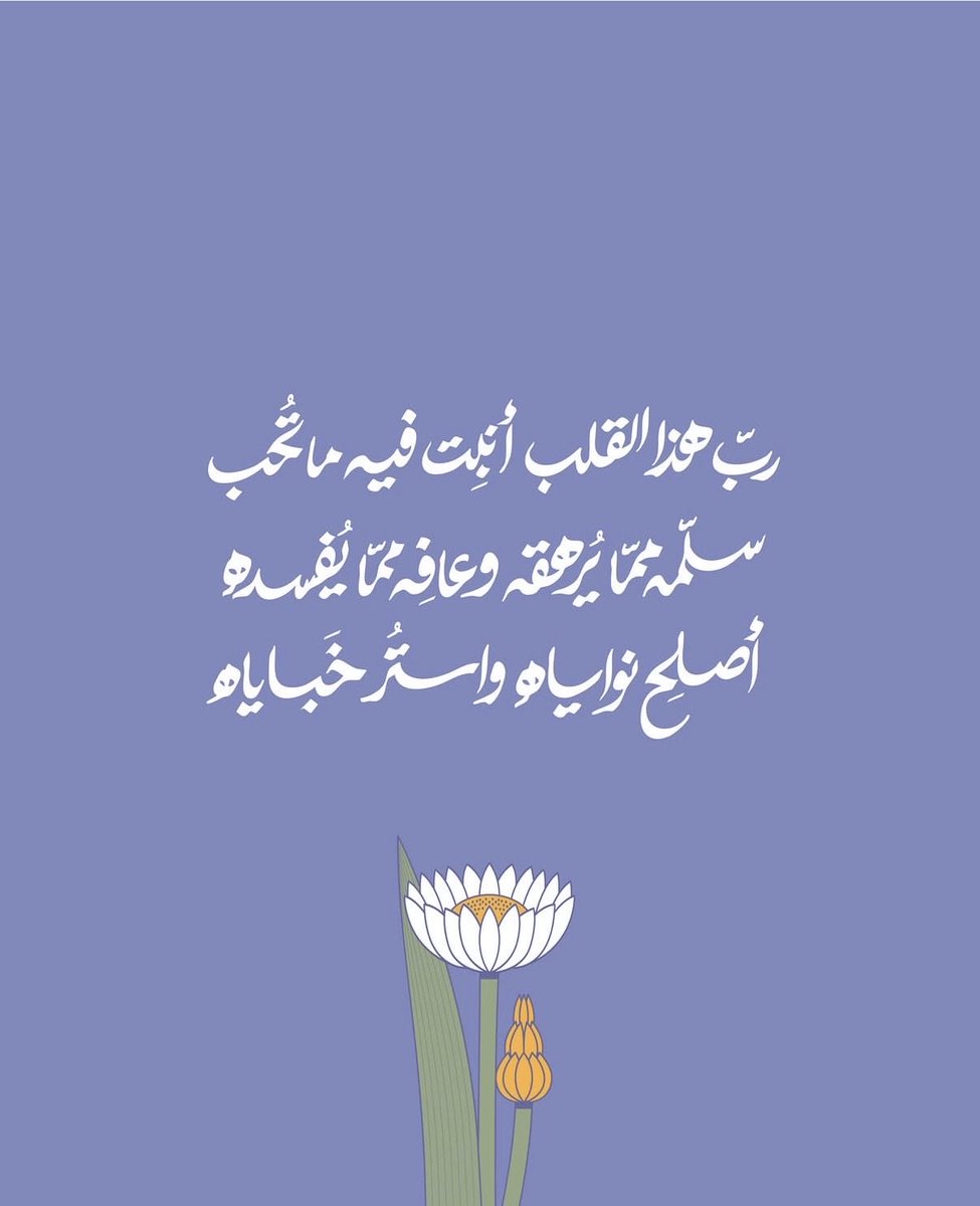 Sooso_th's tweet photo. ياكريم🤲🏻 https://t.co/MnbEq9ff1C