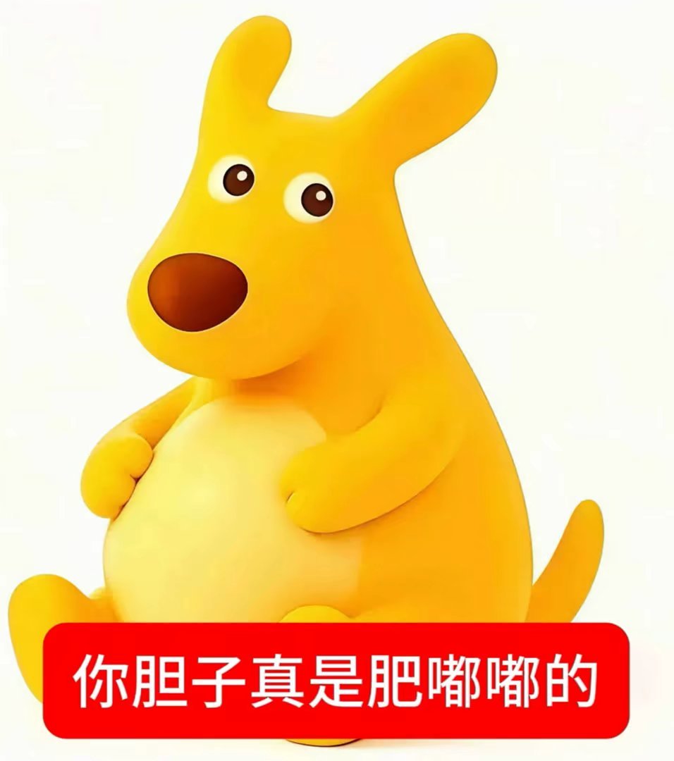 Aemeathufkv's tweet photo. 你胆子真是肥嘟嘟的 https://t.co/adI6gzZ2TK