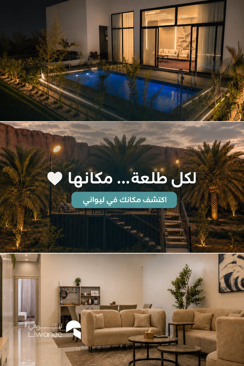 LiwaneeApp's tweet photo. وش ما كان اختيارك 
في ليواني راح تلقى الي يناسبك 💚 https://t.co/chscMMBtY5