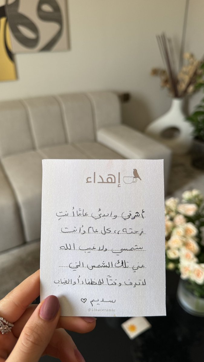 si_il96's tweet photo. أقدس و أحب الهدايا اللي تشبهني 🌟 https://t.co/5gCB9gj4E0