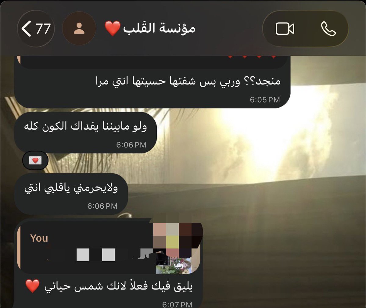 si_il96's tweet photo. أقدس و أحب الهدايا اللي تشبهني 🌟 https://t.co/5gCB9gj4E0
