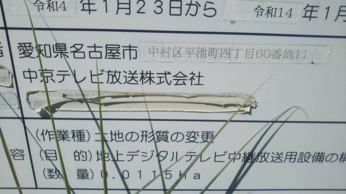 BioZNatioN's tweet photo. 🚄みなさまありがとねーっ！！！
気をつけて早めに😂帰ります🙏 https://t.co/FdBORSaZut