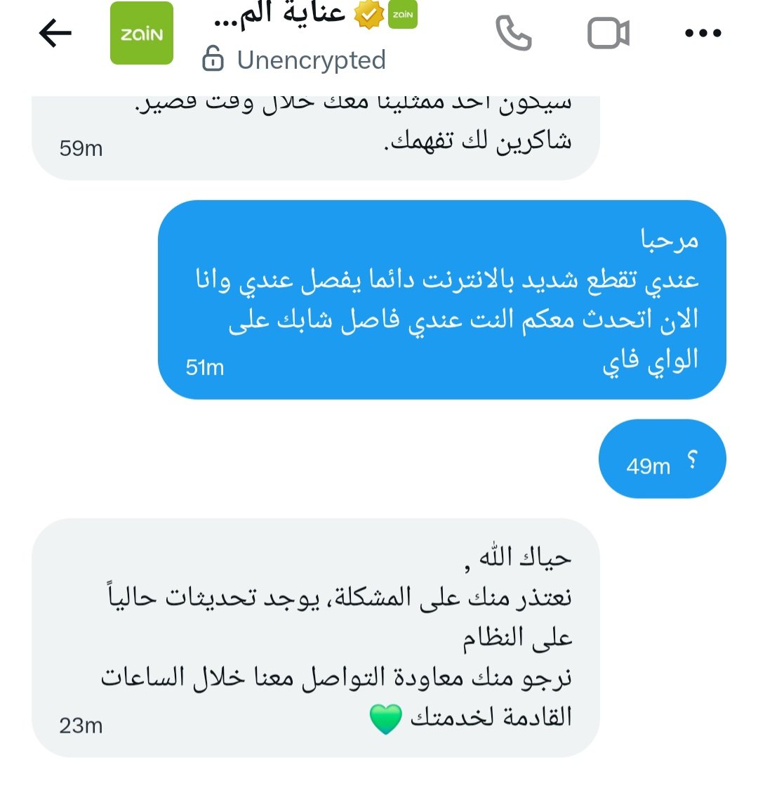 RaM_970's tweet photo. @ZainHelpSA للأسف ردكم تكرر معي سابقاً انه يوجد تحديث على الشبكة اقولكم الانقطاع عندي من اسبوعين وتقولي تحديث وش التحديث اللي يجلس اسبوعين !!!! https://t.co/7j1ztDCuIF