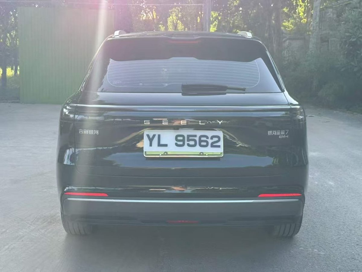 officialwisedo1's tweet photo. 2025 GEELY GALAXY STARSHIP 7 🔥
₦33 MILLION
120KM ELECTRIC RANGE ⚡
ONLY 4,000 KM 😳
🇨🇳 CHINA → 🇳🇬 NIGERIA

#فیصلہ_اب_سڑکوں_پر_ہوگا #GranHermanoGeneraciónDorada #rentrée #rentrée #1Sept #GranHermanoGeneraciónDorada #momsonn https://t.co/xwX9Z0qW3D