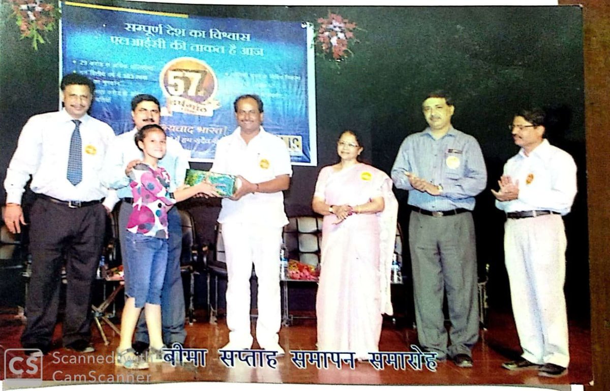 iMahendrapatil's tweet photo. मधुर स्मृतियां

एल आई सी बीमा सप्ताह
और 57वी वर्ष गांठ 
अवसर पर 
मंडल कार्यालय इंदौर में
पुरस्कार वितरण समारोह में MD श्री रत्नाकर पटनायक साब,(तत्कालीन SDM),
साथ में 
ZAB मेंबर Lic श्री महेंद्र patil  
स्वागत करते हुए ,और
SP इंदौर,MM इंदौर और अन्य वरिष्ठ अधिकारी गण
हार्दिक शुभका https://t.co/CpWeEbX2S2
