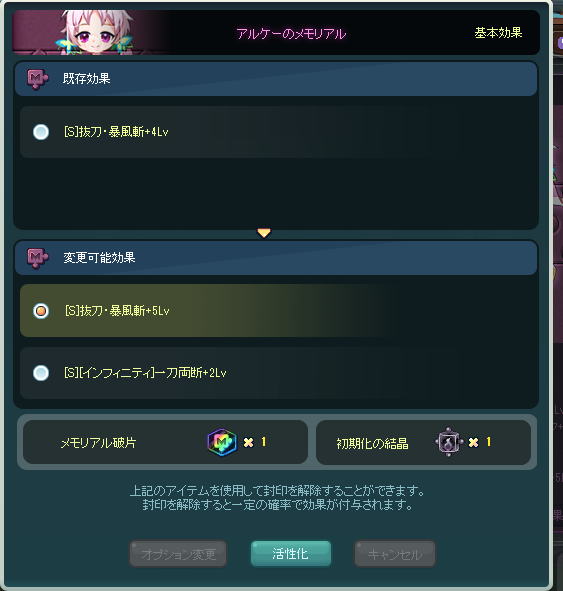 Althea_LaTale's tweet photo. やらかしから解放された。 https://t.co/cKohBnfgTW