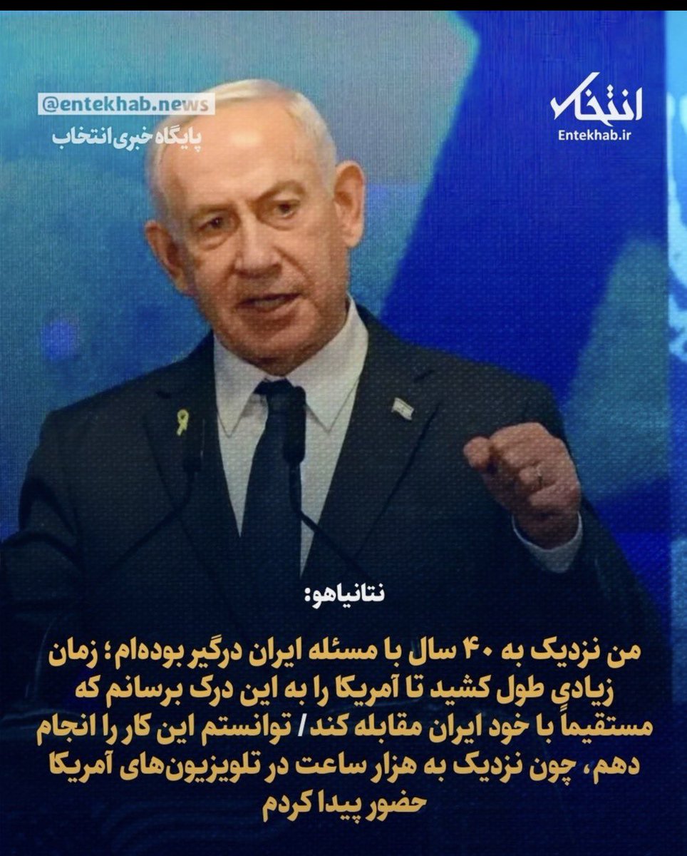 TOOBA119's tweet photo. @Mostafa_Najafii ساعتی پس از ادعای خبرگزاری انتخاب(بازوی رسانه ای محسن هاشمی)در مورد استقبال گسترده از #پزشکیان در جریان اجلاس شانگهای در قرقیزستان👇🏿و توصیه نبویان به حمله پیشدستانه به منافع آمریکا در منطقه👇🏿حملات هوایی به جنوب ایران آغاز شد و مستأجر پاستور نیز دستخالی راهی تهران شد!
#جنگ_سوم https://t.co/ftbj9nLgk8