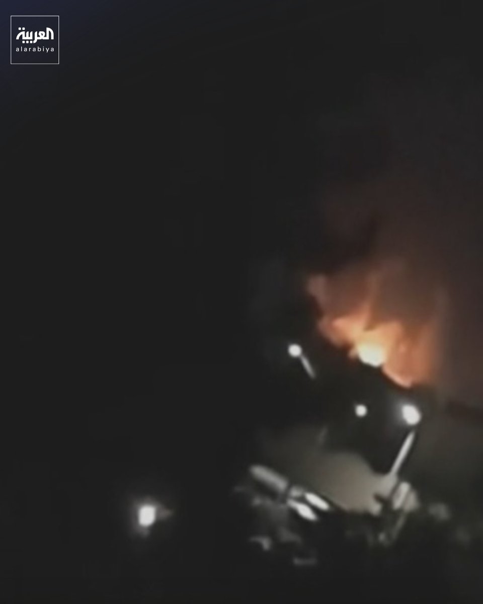 AlArabiya's tweet photo. صور متداولة لسقوط صاروخ إيراني بعد فشل إطلاقه 

======
🔴 منصات التواصل ووسائل إعلام تتداول صورا تُظهر سقوط صاروخ إيراني عقب فشل عملية إطلاقه

🔴 وكالة "فارس" تفيد بأن إيران بدأت إطلاق صواريخ ومسيّرات رداً على الهجوم الأميركي

🔴 وسائل إعلام إيرانية تفيد بسماع دوي انفجارات جديدة في عسلوية وميناء لنغة في محافظة هرمزغان
