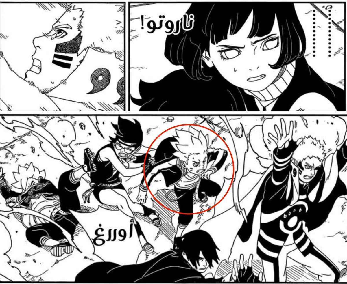 zoveln's tweet photo. فانز هيناتا لا لا تحاولون مافي احد يقدر يكرّهنا بالفصل الايقوني هذا، أفضل أم بلا شك مستحيل مفضلتك توصل لهذي الكتابة والمثالية أو يكون عندها مشاعر حب لعيالها نفس حب ساكورا لسارادا

كلنا نعرف من هي الساذجة المهووسة بالحب اللي كانت ترمي عيالها بوسط الأزمات حتى بنتها صارت ما تتذكرها https://t.co/gloMnX3XiC