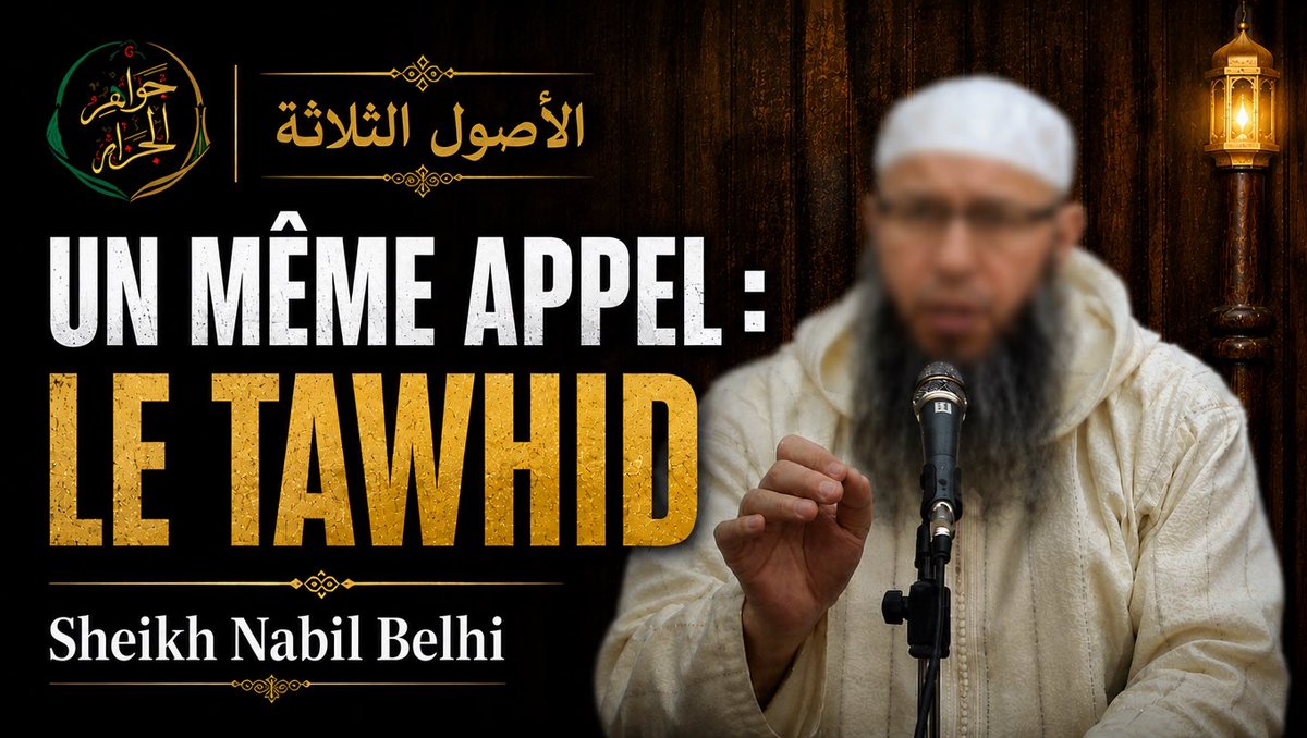 sa7noon27's tweet photo. Une nouvelle vidéo arrive bientôt sur la chaine Jawahir al djaza’ir : le cheikh mohamed ibn abdil wahhab est un réformateur parmi tant d’autres, il a accompli ce que les savants algériens ont accompli : l’appel au tawhid https://t.co/qcHO2B4x2c