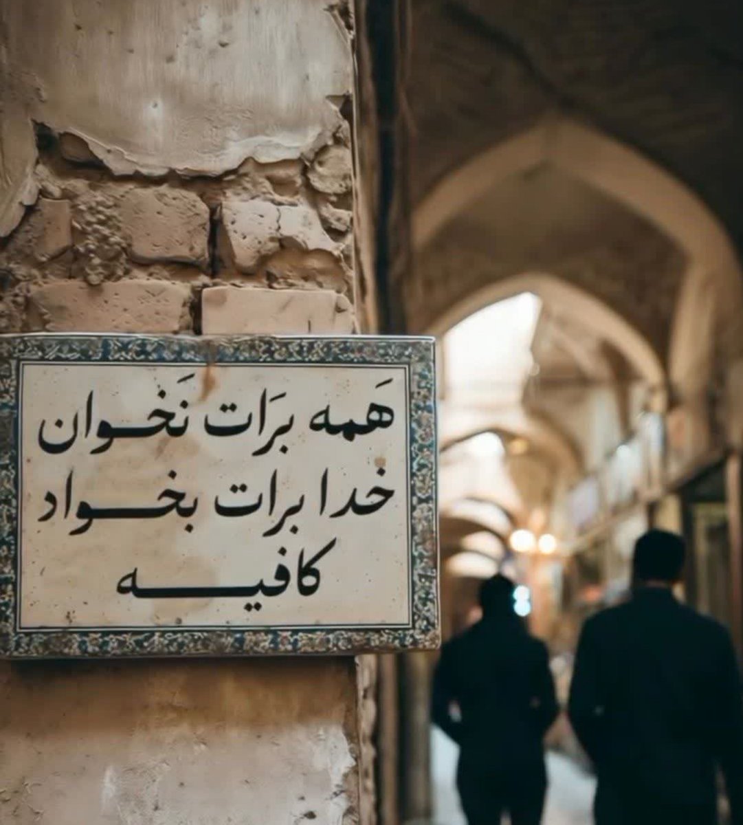 Bambooo118's tweet photo. همین :) https://t.co/HfGlAAWXR8