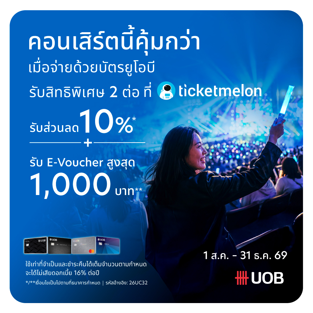Ticketmelon tweet picture