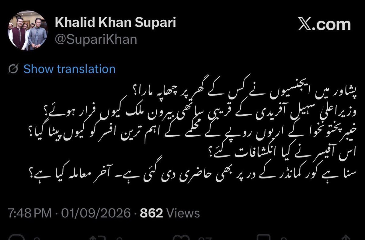 abidafridiKP's tweet photo. یہ کرایہ کا کتا پشاور میں بیٹھ کر ڈی ائی خان والوں کے لیے بھونکتا رہتا ہے. برائے مہرابانی اس کو کوئی سیریس نہیں 
اور اس بے غیرت سے کوئی پوچھیں کہ اپ کو ڈی ایچ اے میں 2 کنال پلاٹ کس نے اور کس خوشی میں دیا ہے؟ یہ خود کور کمانڈار کا کتا ہے اس کو 11 کور کا کارڈ بھی جاری ہوا ہے https://t.co/UshbqMKM6F