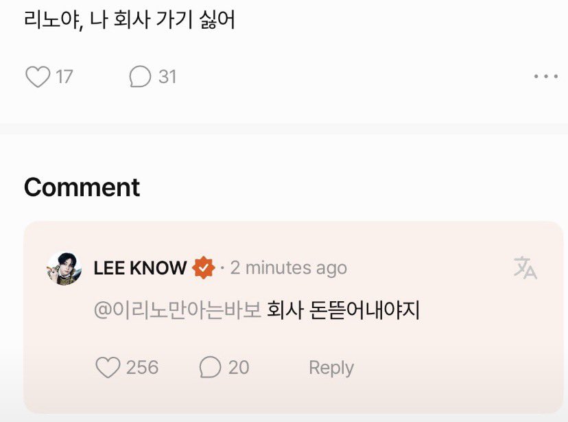 spearbbin_'s tweet photo. 💬: leeknow-ya, eu não quero ir trabalhar  
🐰: você tem que extorquir dinheiro da empresa  

O LEE KNOW AI KKKKKKKKKKKKKKKKKKKK https://t.co/ViyClnKSAk