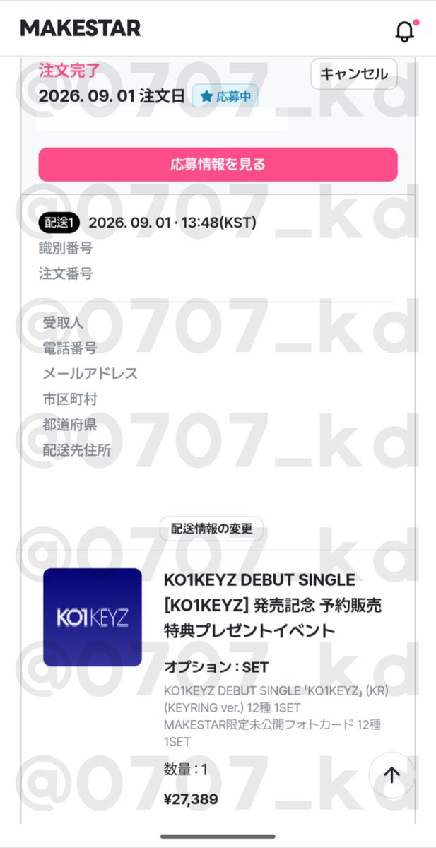 0707_kd's tweet photo. 📣KEYRING ver.について
先日、ショップに「KEYRING ver.12種SET＋特典」が追加されていることを知り、キャンセル→再購入しておりました。
この度、公式より「SET販売はキーリングの重複なし」との回答があったようですので、正式にご案内いたします。
キーリングもご希望枠をお届けできる予定です◎ https://t.co/IqTUZXQIlS