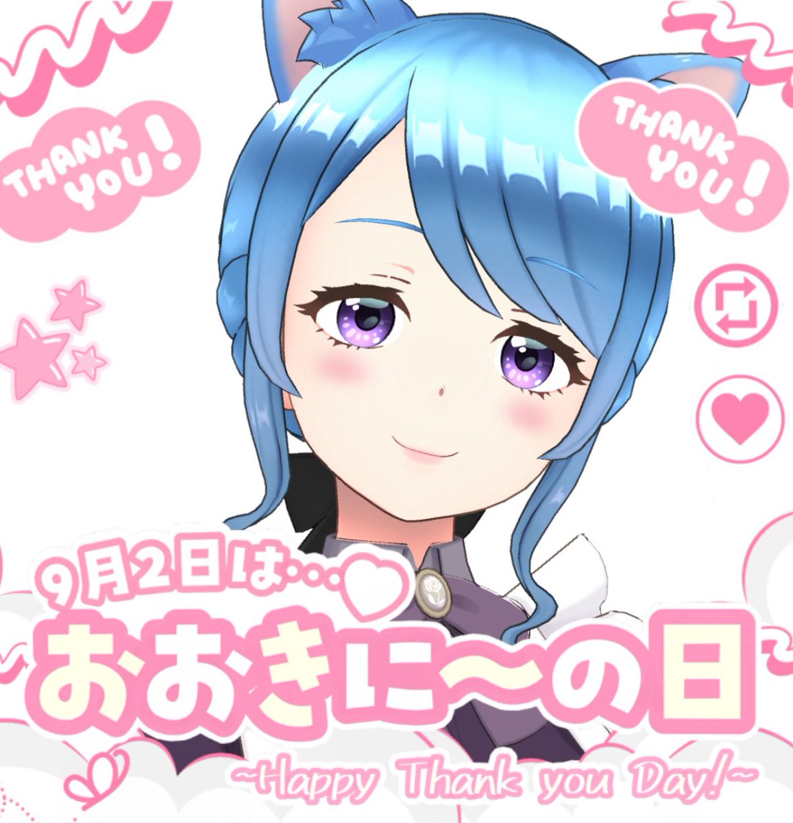 みーこ先輩🐈💙9/26新ビジュアル公開 (@miiikosenpai_11) / X