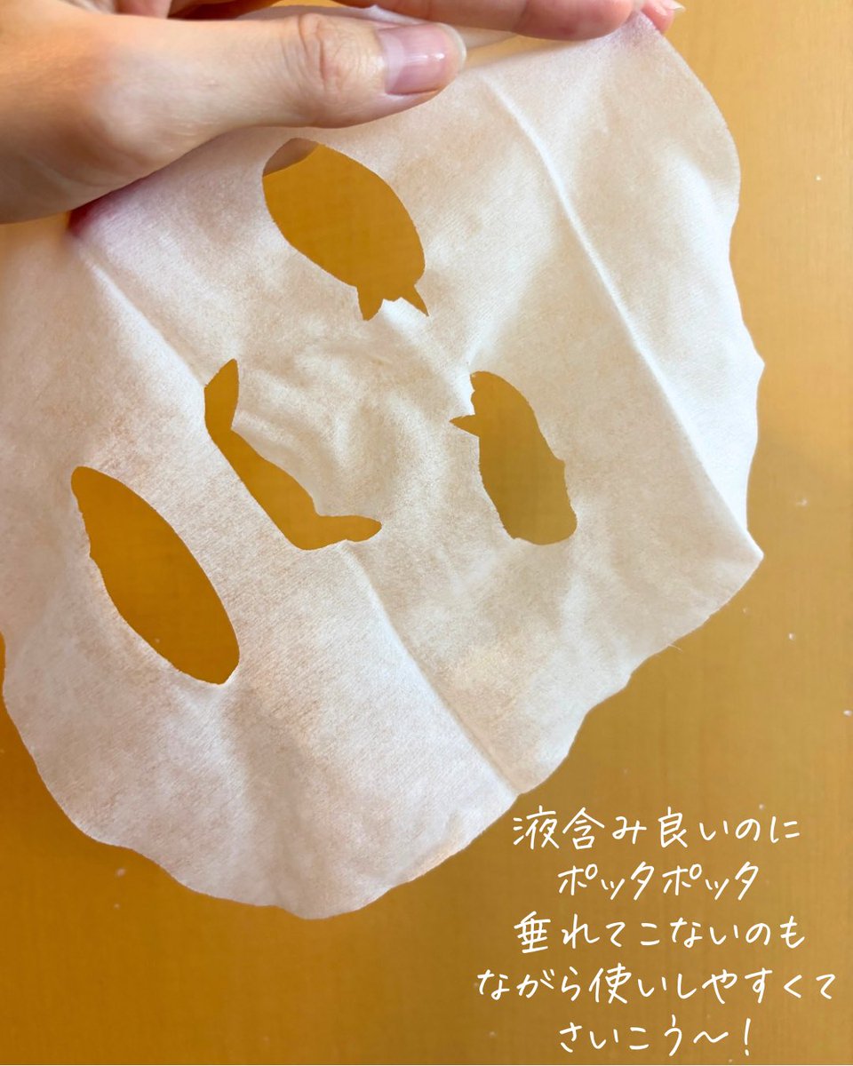 sayu_lips's tweet photo. サボリーノさまからいただきました🥹清涼感でシャキッとするイメージなサボリーノだけど、なんと今回【アルコール・メントールフリー】の低刺激設計が登場👏
季節の変わり目など肌が敏感な時や、刺激・スース一感が苦手…という方にも使いやすい穏やかな使用感🙂‍↕️🩵
#ガチモニター_サボリーノ https://t.co/Sm6l35ytEd