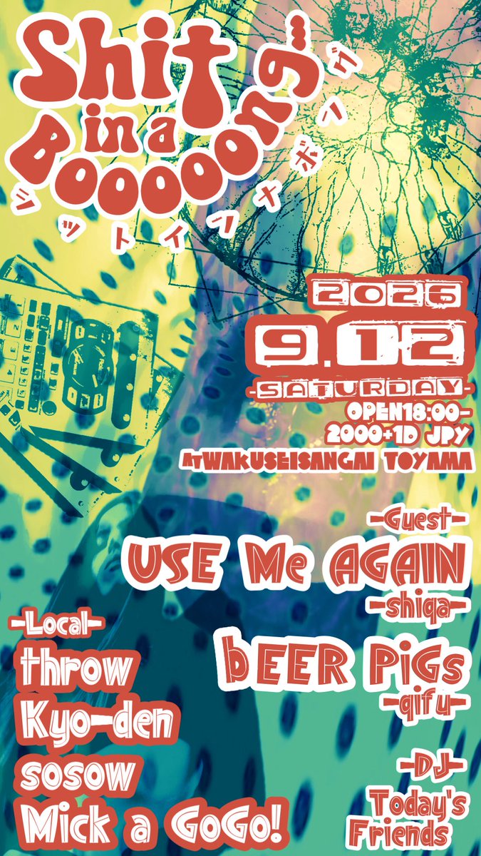 pecoxxx5 tweet picture