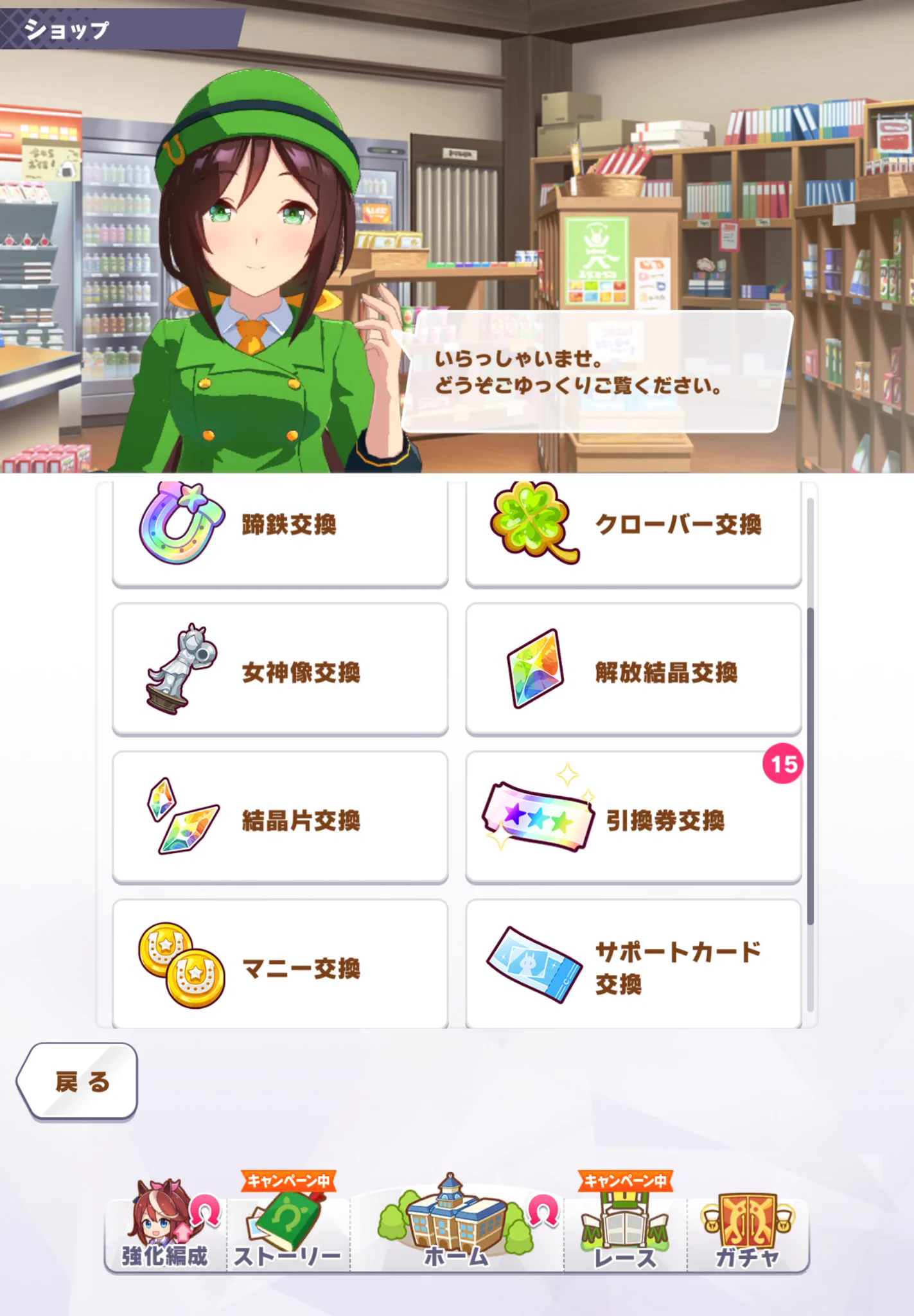 よつば on X: 