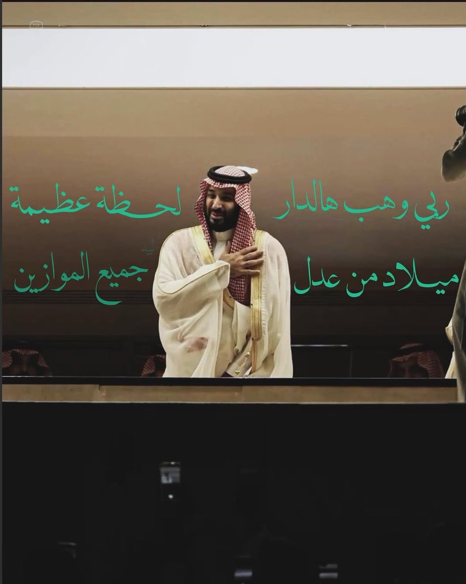 ksa_Legacy's tweet photo. https://t.co/MHl8KGwyx6