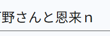 gonnolab's tweet photo. 朝から最高指導者の予定を入れる https://t.co/JZP5aFgOre