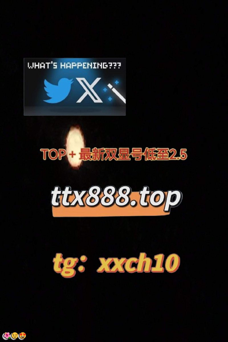 griei406889's tweet photo. 🔥账号购买 ✨自动发帖 😁深圳 👍自动脚本 
🙌推特脚本 🌈推广 😋推特账号 
💕按摩 🍀同城 😋代发
XdipbboJRB
💝 ❤️ 😁 https://t.co/5CMneuCAF6
