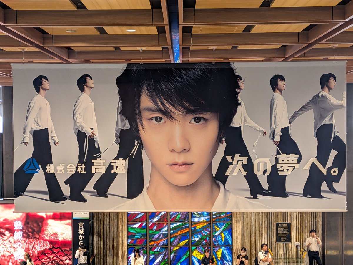 LIVING_Sendai's tweet photo. #仙台駅 に #ハラミちゃん と #羽生結弦  さんの巨大フラッグが登場して #話題 になっていますね〜

今朝の模様をレポートします♪

裏表で切り替え、印象の違いにも驚かされました

#仙台街ネタ #高速の広告 #リビング仙台 https://t.co/Zy2iuM1oJP