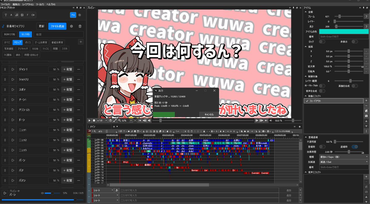 ruruelp's tweet photo. 正味今回は過去一編集に力入れましたこれ越えれるなら越えてみろ！未来の自分 https://t.co/1P8GMMOgZf