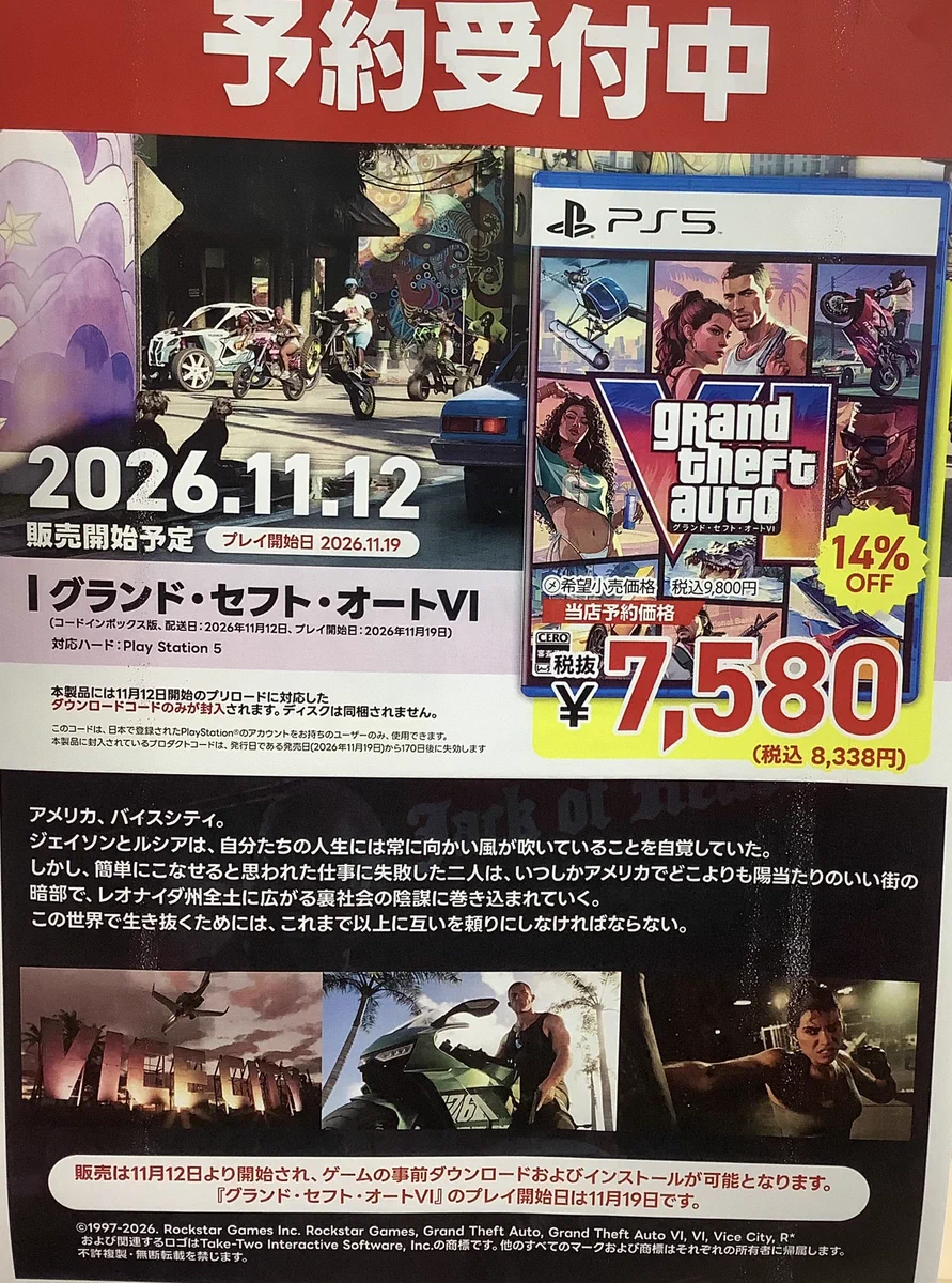 古本市場宝塚店 a X: 