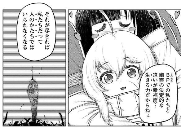 koburou's tweet photo. 本編でちょこちょこ出てた要素をようやっと回収できたわね・・・ https://t.co/mXL0KZY4P5