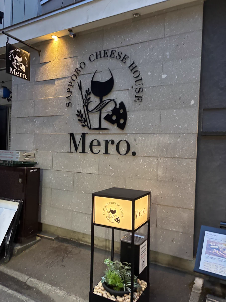 MJS 札幌支社【公式】 on X: 