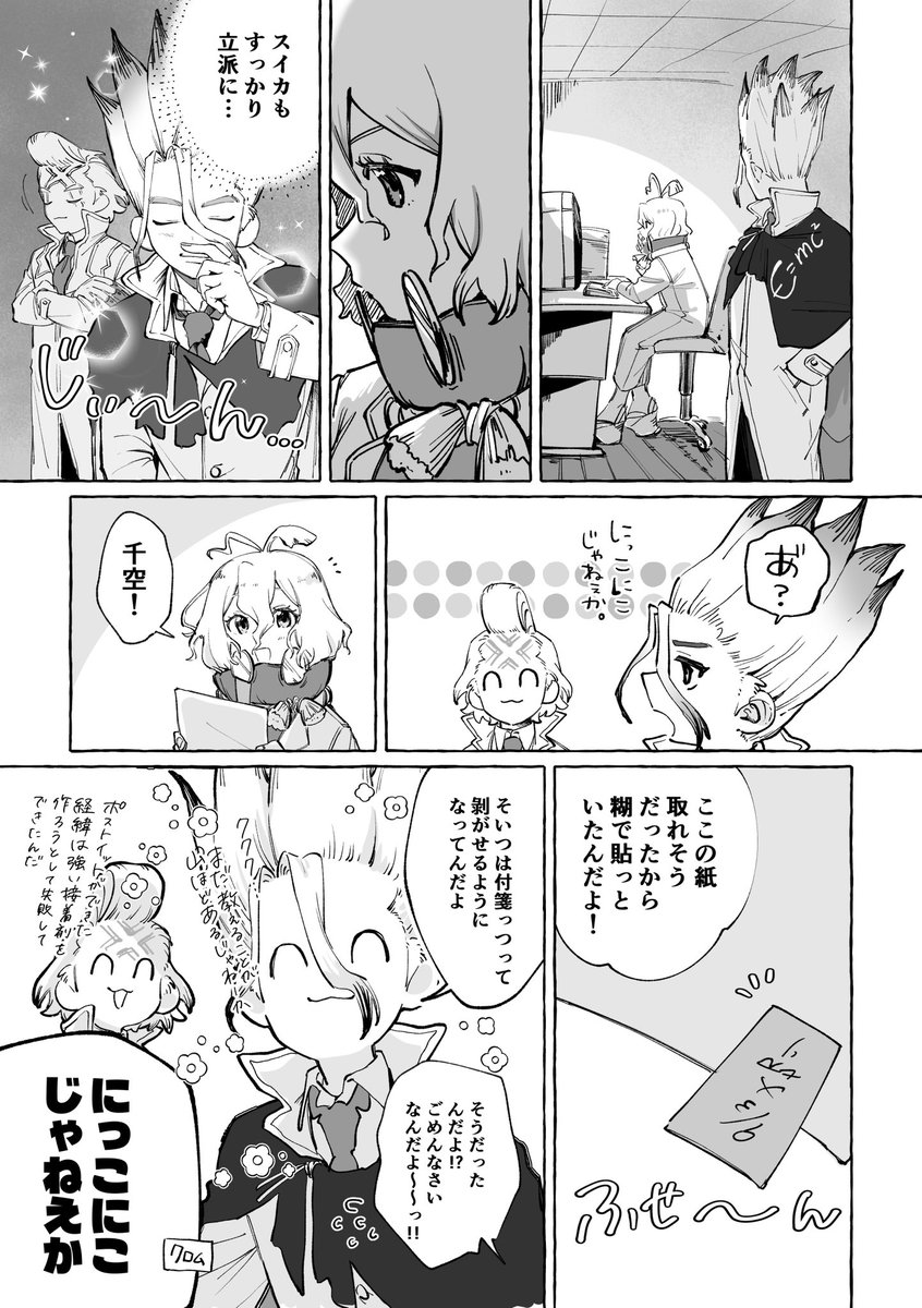 dcst101's tweet photo. たぶんサーチバンから解放されたので、繋がりタグ上げ直し失礼します！

新参者です。漫画みたいなものを描いてます。雑食です！それでもいいよ、仲良くしてくれるって方がいれば…ぜひ✨

rp、♡回ります

 #dcstクラスタ自己紹介カード
 #dcst好きさんと繋がりたい
 #dcst絵描きさんと繋がりたい https://t.co/rt1Bu6aMuO