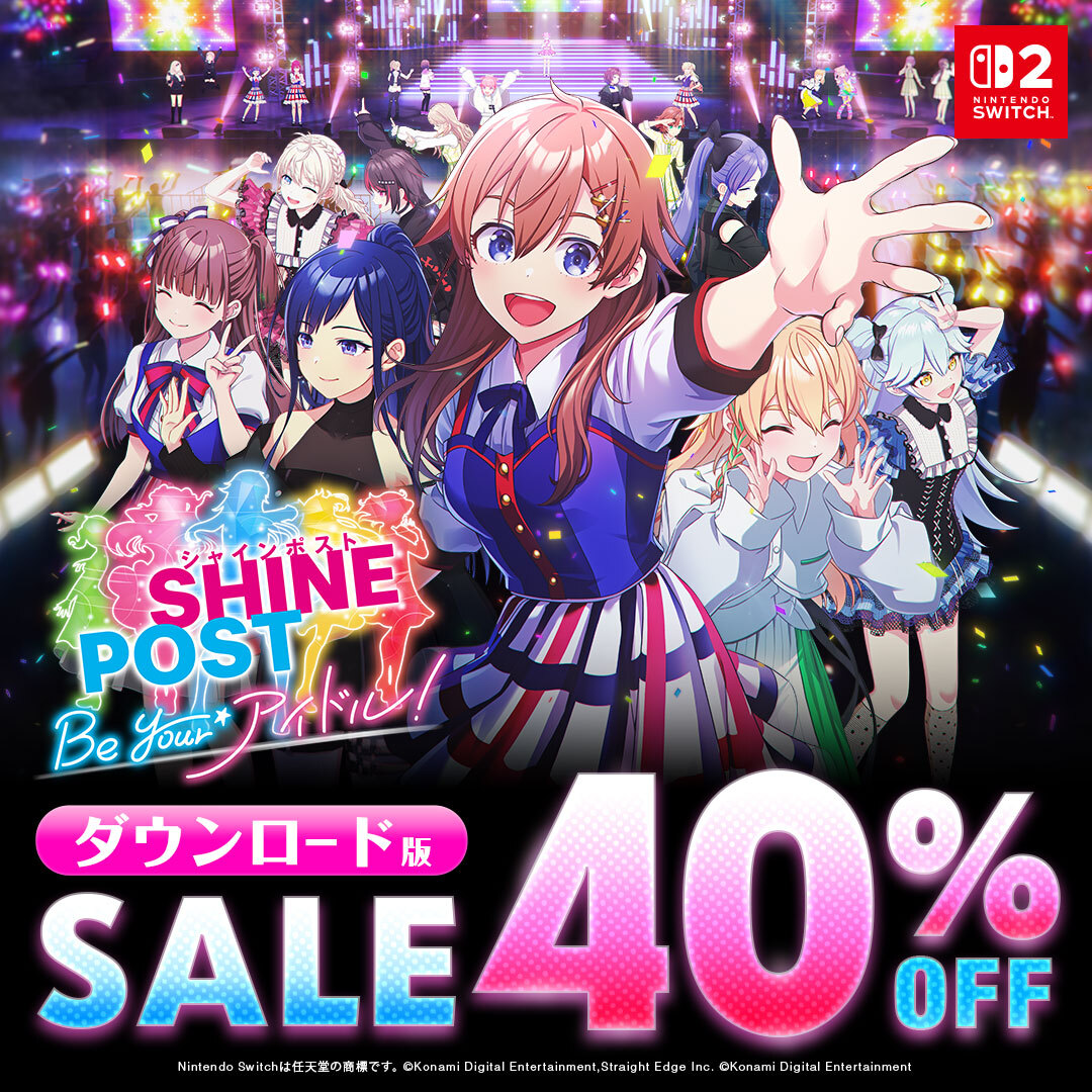 SHINEPOST_PJ's tweet photo. /／
📢40%OFFセール開催中✨️
9月21日（月）まで！
\＼

Nintendo Switch 2 『シャインポスト Be Your アイドル！』のお得なセール開催中🎉

デジタルデラックスエディション、ダウンロード版、スペシャル衣装セット（4着）が40%OFF
お得なこの機会にぜひプレイしてみてください🎮

💎ストアはこちら💎
▼デジタルデラックスエディション
https://t.co/zGN6qX55NN
▼ダウンロード版
https://t.co/dumaFkQcAv
▼スペシャル衣装セット（4着）
https://t.co/G1nOlEpCeB

#シャインポスト