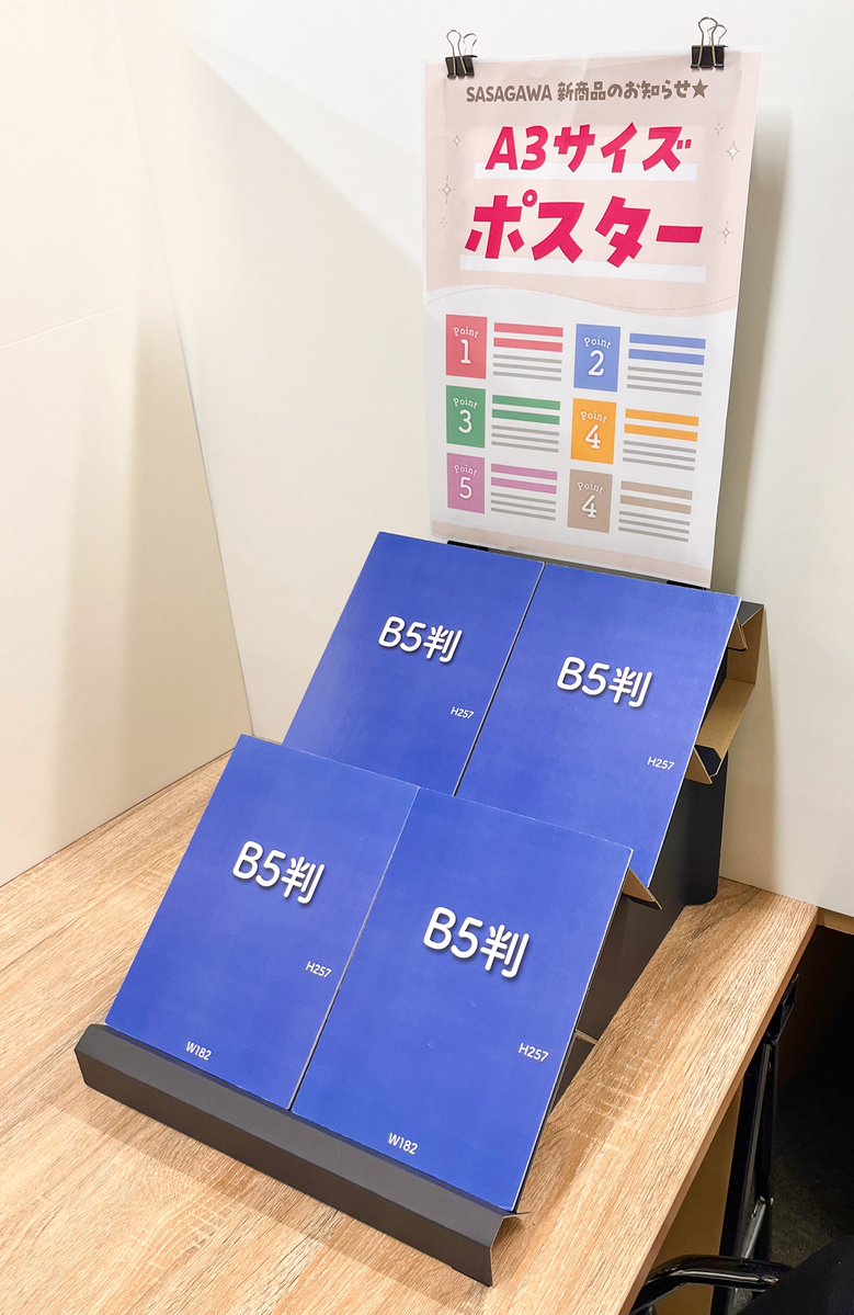 sasagawa_taka's tweet photo. みなさま、「ポスタースタンド付き傾斜棚」の使用例投稿ありがとうございます〜😆✨
過去に載せていたサイズ比較の写真を再アップします📸
「名刺サイズ」と「A4サイズ」を並べると、こんな感じ！
名刺サイズは24個、A4サイズは2台並べて使うと最大6冊飾れます📚
サイズ感の参考になればうれしいです〜🙌✨

👇詳しくはこちらから👇
https://t.co/xKIVWBP7Fd

#SASAGAWA #ササガワ #同人誌