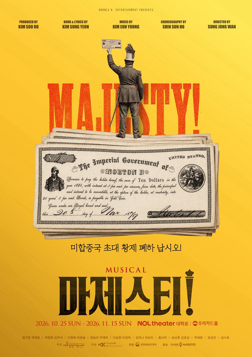 seeline_show's tweet photo. 창작뮤지컬 <마제스티> 캐스팅 공개

#뮤지컬 #마제스티
노턴役 #엄기준 #박재윤
아서役 #박정원 #김우석
마르타役 #이정화 #허윤슬
오닐役 #양승리 #우재하
모리스役 #이승현 #이경욱
완헤이役 #강하나 #허순미
페이옌役 #홍산하
랜슬롯役 #송상훈 #김효성
가웨인役 #박채원
모드레드役 #강성진
갤러해드役 #김수로

https://t.co/bXoRQxx1ng