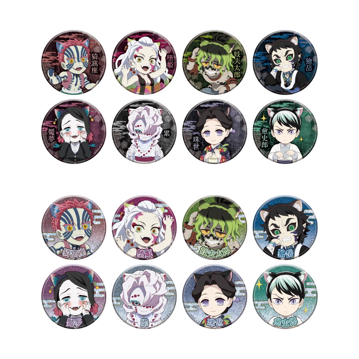 鬼滅の刃グッズ情報 (@kimetsugoods) / X