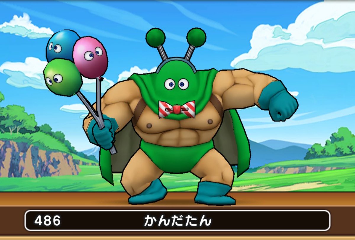 dqwalk_o2's tweet photo. レフリーカンダタに何か違和感があって過去のカンダタ達と見比べてみた。
昨年のエキスポカンダタの時点で色味がかなり変わっていて、今回のレフリーカンダタでモーションも刷新されたっぽい。
#DQウォーク #ドラクエウォーク https://t.co/zkXAZBmiGZ