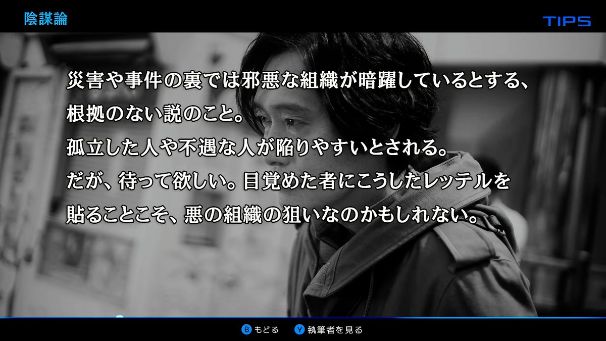 _Runya_Happy's tweet photo. シブヤスクランブルストーリーズのゲームプレイデモ動画を見るですううう。発売したらぜったい買うですううう。うん。 https://t.co/qPDVbJ3kUr