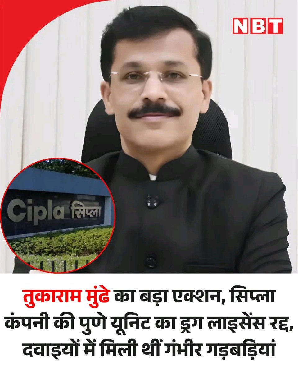 Jawab_do_77's tweet photo. काम तो अच्छा है आपका लेकिन दिव्या मित्तल जी जैसे आपको भी नेता जीने नही देंगे चैन से

#ias #divyamittal #politics #indian #tukaram https://t.co/kxaRg5MvIO