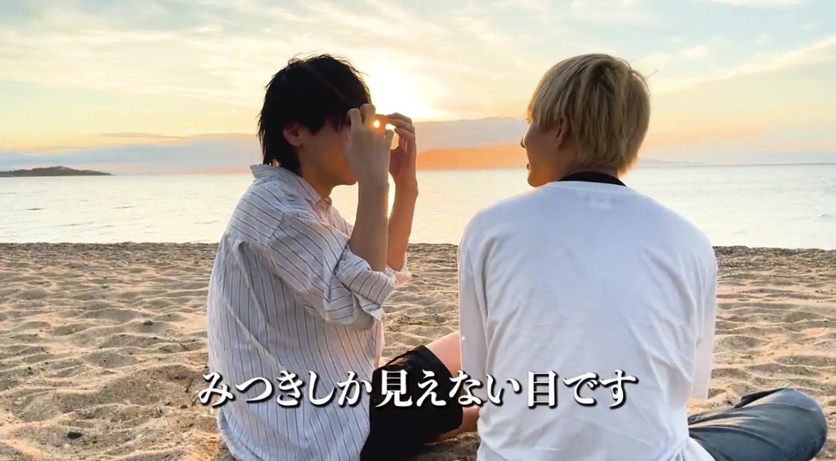 maa151923's tweet photo. ドラマだと分かってたはずなのに、リアルとごっちゃになっちゃって感情がとっ散らかった日から１年か…

今までアチコチに推しがいたんだけど、今ではもう２人しか見えない目です。

ずーーっと幸せでいておくれ✨

#おにラブ　#おにサブ https://t.co/NGPcJGXo7n