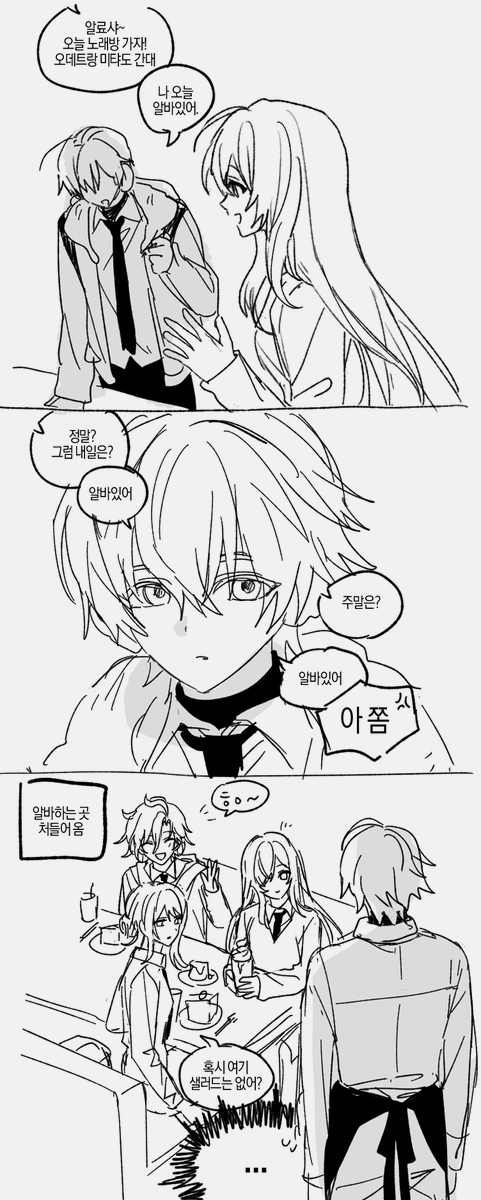 i0n_73's tweet photo. 햇던 낙서들 https://t.co/lYZGbqUemN